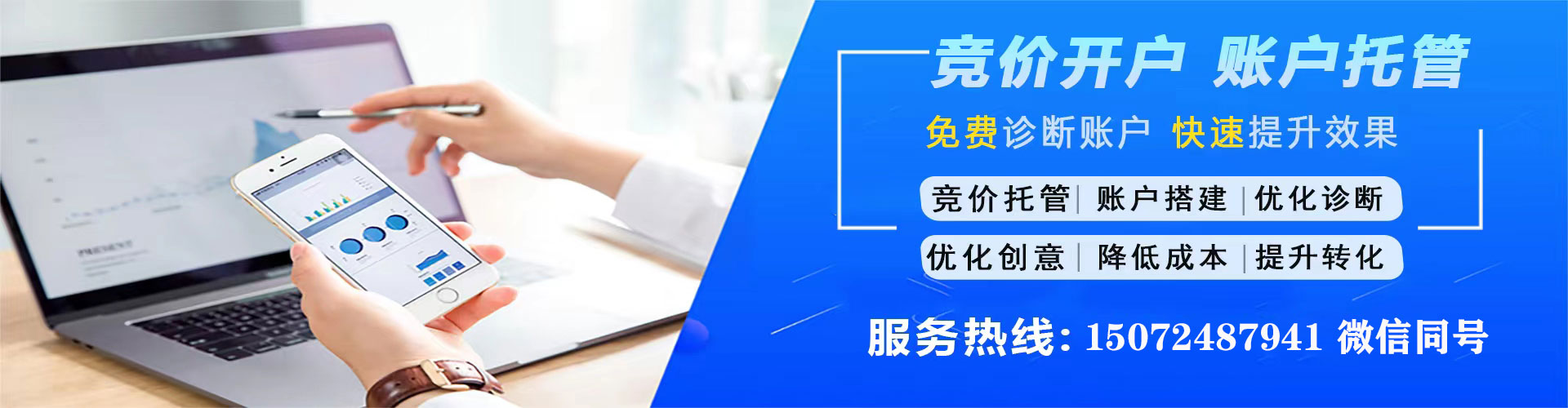 金东百度推广费用