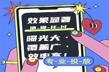 成功案例揭秘：百度包年竞价如何助力企业增长